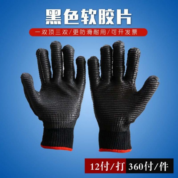 冠桦劳黑色软胶片