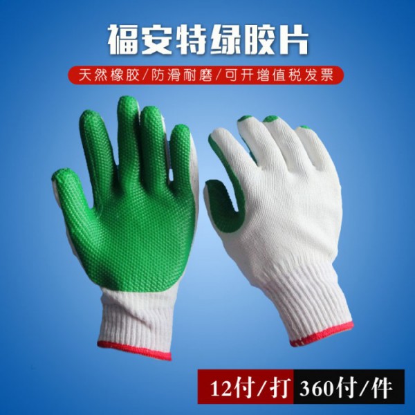 冠桦劳绿胶片